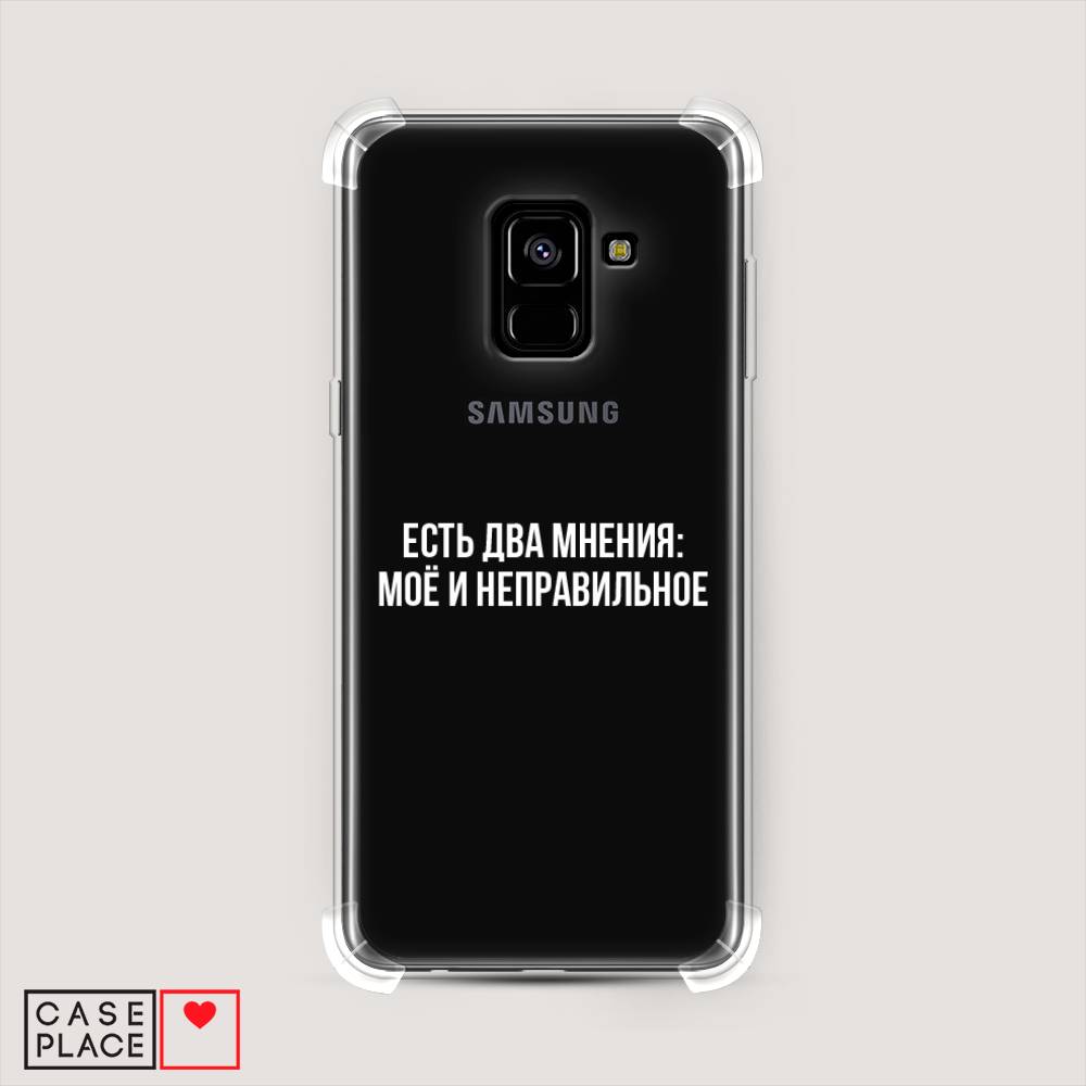 фото Противоударный силиконовый чехол "два мнения" на samsung galaxy a8 2018 awog