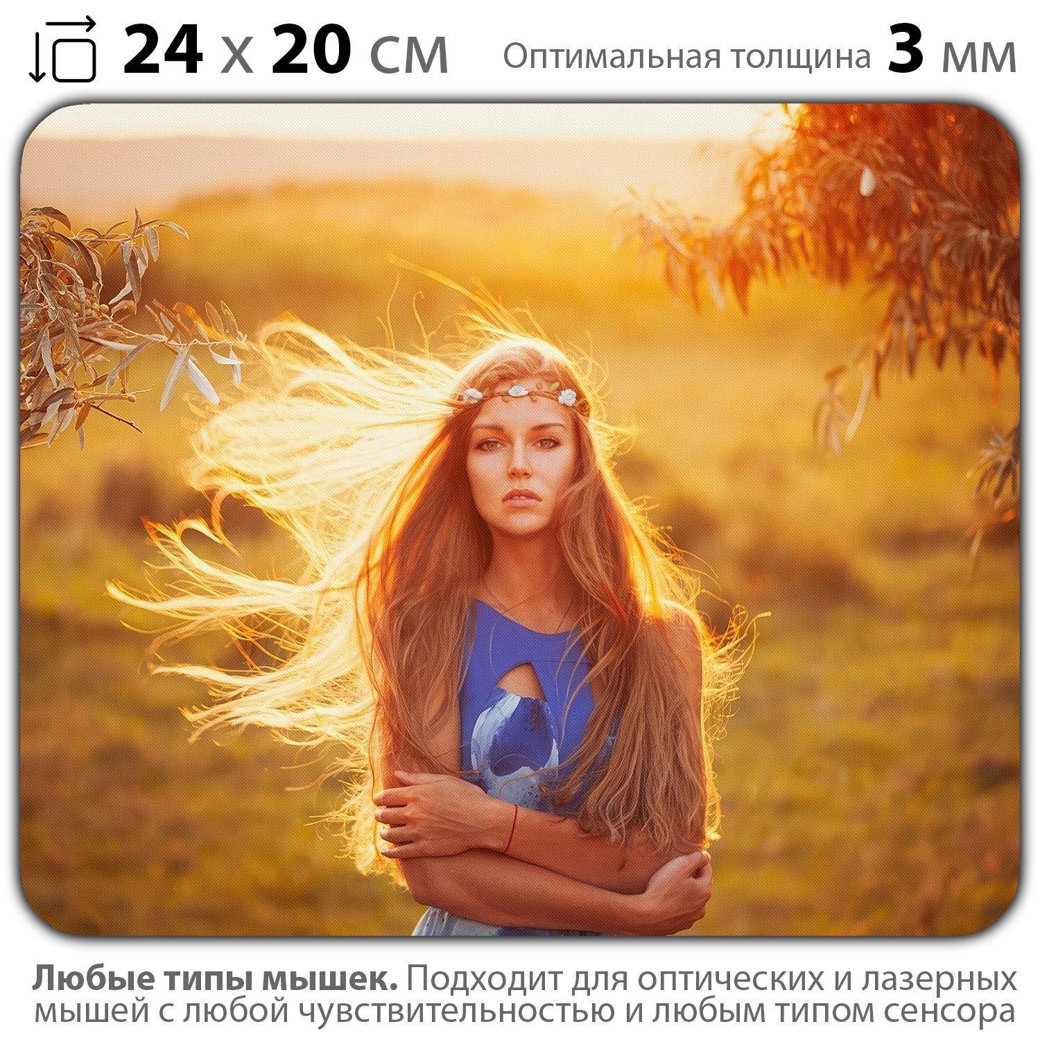 

Коврик для мыши NoBrand PAD03000995, Разноцветный, PAD03000995