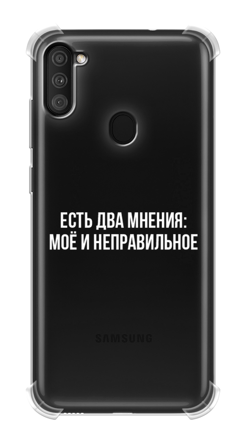 

Чехол Awog на Samsung Galaxy M11 / Самсунг M11 "Два мнения", Разноцветный, 2100651-1