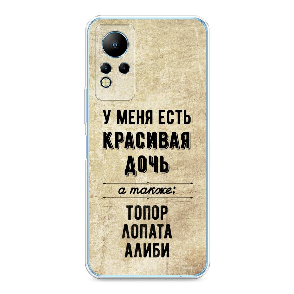 

Чехол Awog на Infinix Note 12 G88 "Красивая дочь", Разноцветный, 3101850-7