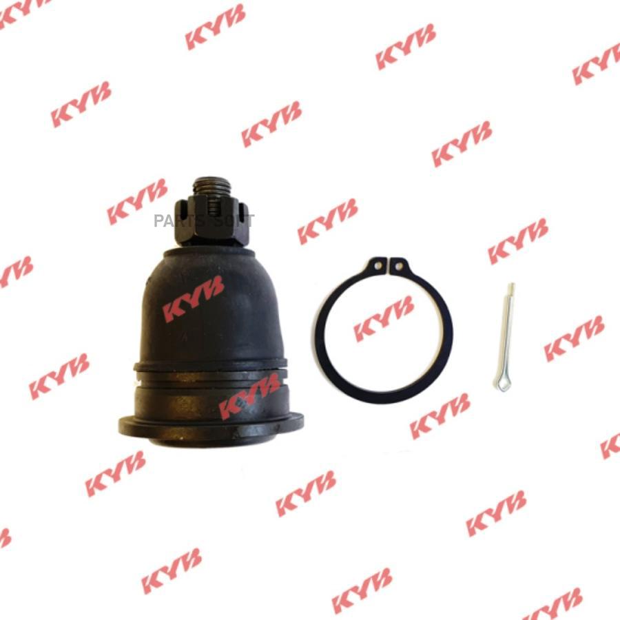 

KYB Опора шаровая KYB KBJ1079