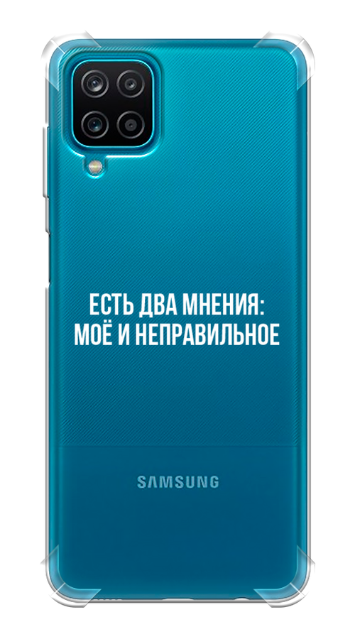 

Чехол Awog на Samsung Galaxy M12 / Самсунг M12 "Два мнения", Разноцветный, 2102651-1