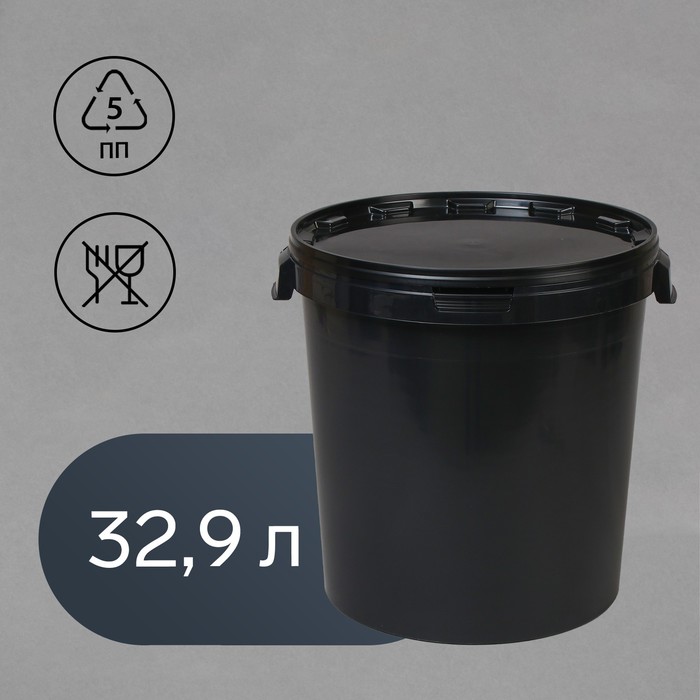 

Бак xозяйственно-бытовой Sima-Land 32,9 л, с герметичной крышкой, пластик, Черный