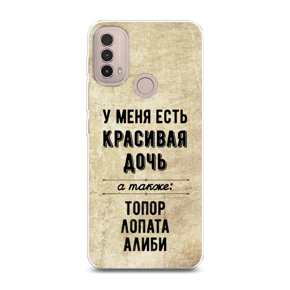 

Чехол Awog на Lenovo K14 Plus/Motorola Moto E20/E30/E40 "Красивая дочь", Разноцветный, 243650-7