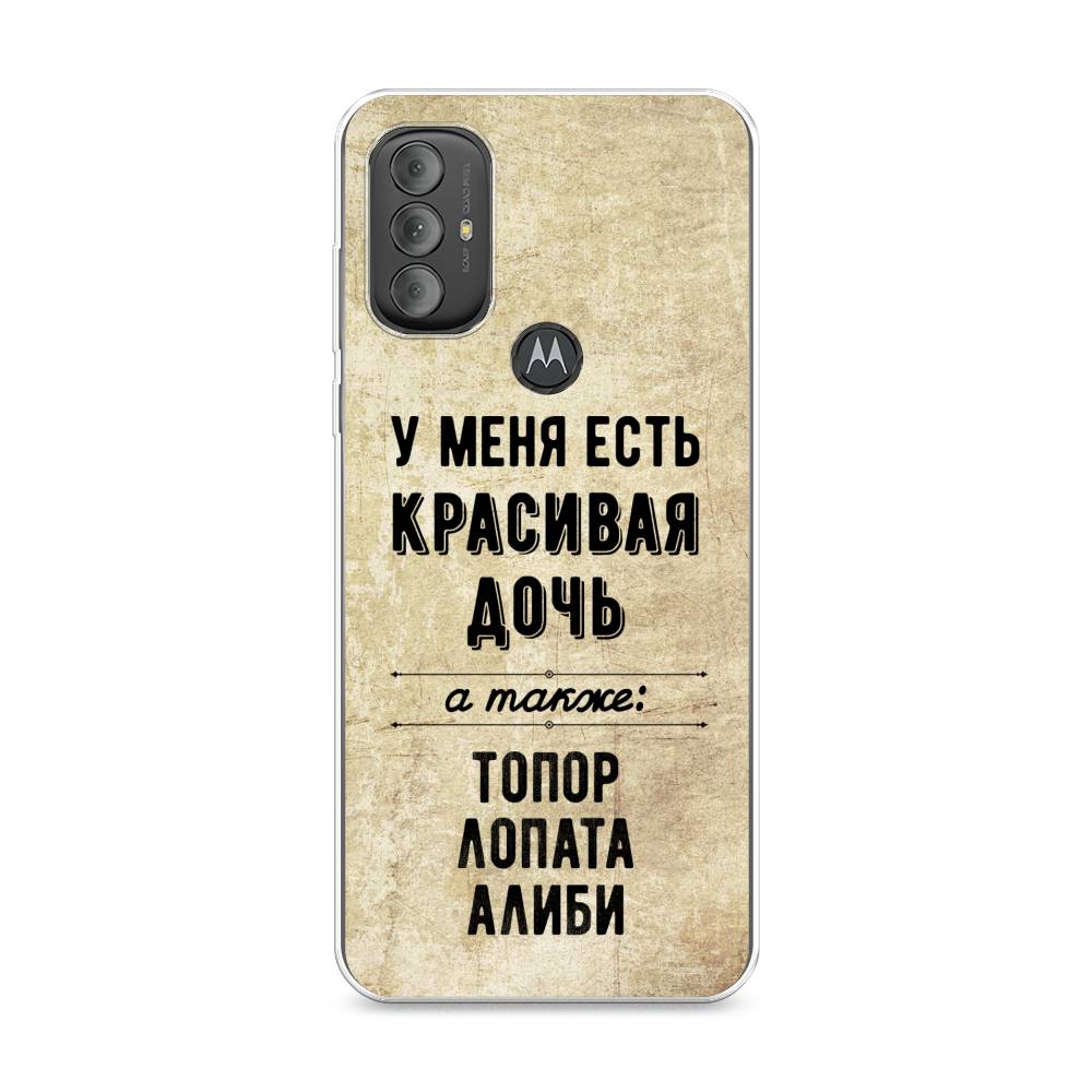 

Чехол Awog на Motorola Moto G Power 2022 "Красивая дочь", Разноцветный, 242850-7