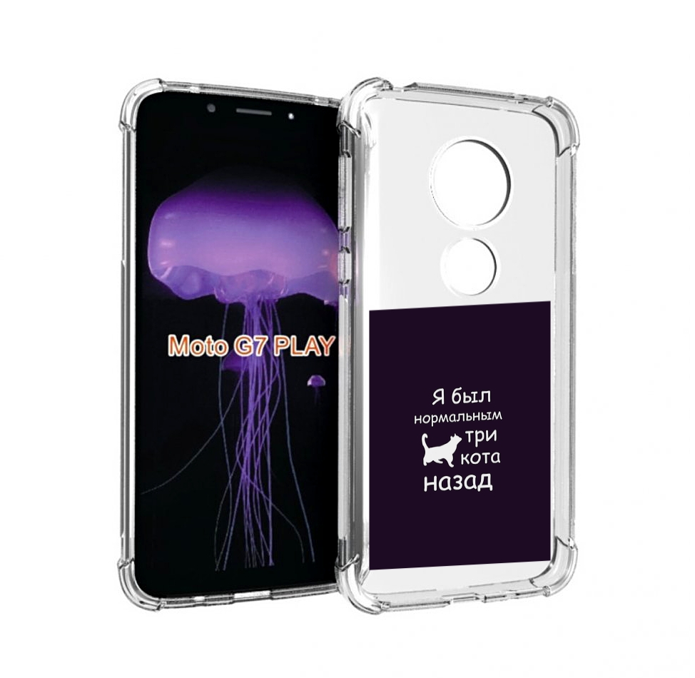 

Чехол MyPads три-кота-назад для Motorola Moto G7 Play, Прозрачный, Tocco