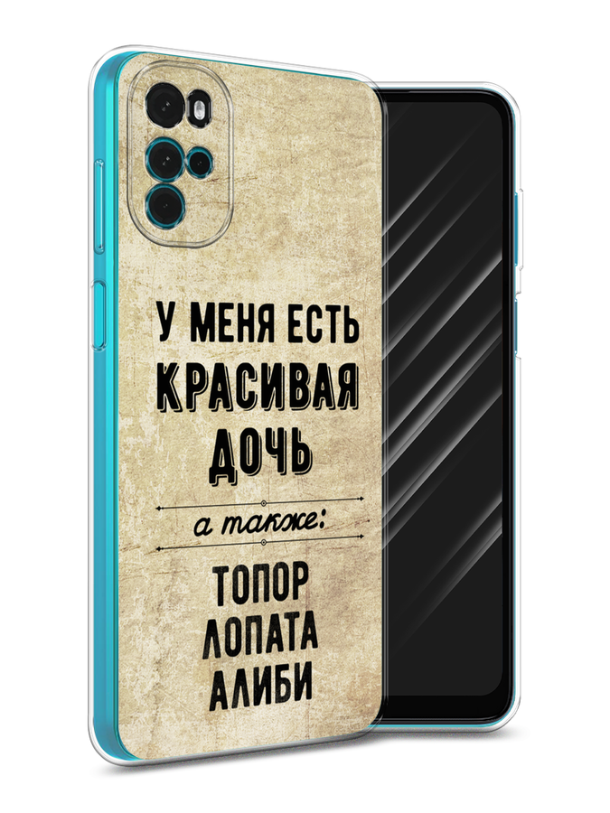 

Чехол Awog на Motorola Moto G22 "Красивая дочь", Разноцветный, 243150-7
