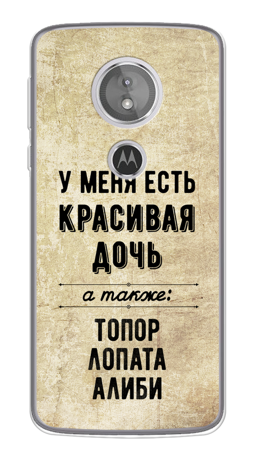 

Чехол Awog на Motorola Moto G6 Play / Моторола Мото G6 Плэй "Красивая дочь", Разноцветный, 240950-7