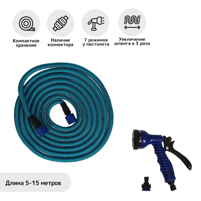 Шланг Greengo латекс, L 5-15 м, 2-слойный, 7 режимов, штуцер 12 мм (1/2'), 19 мм (3/4')