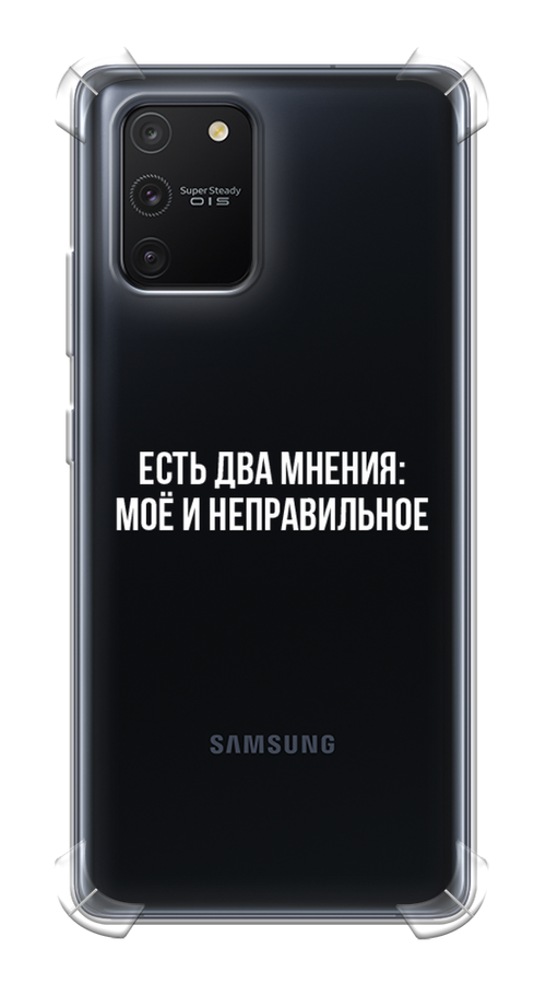 

Чехол Awog на Samsung Galaxy S10 Lite / Самсунг S10 Lite "Два мнения", Разноцветный, 210051-1