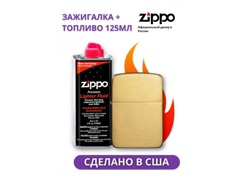

Зажигалка Zippo 1941 Replica 1941B + оригинальное топливо 125 мл, Золотистый