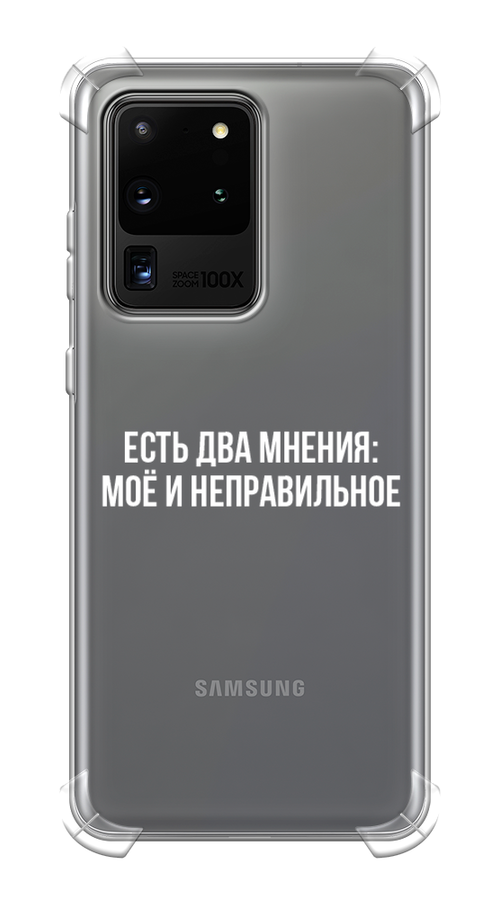 

Чехол Awog на Samsung Galaxy S20 Ultra "Два мнения", Разноцветный, 29451-1