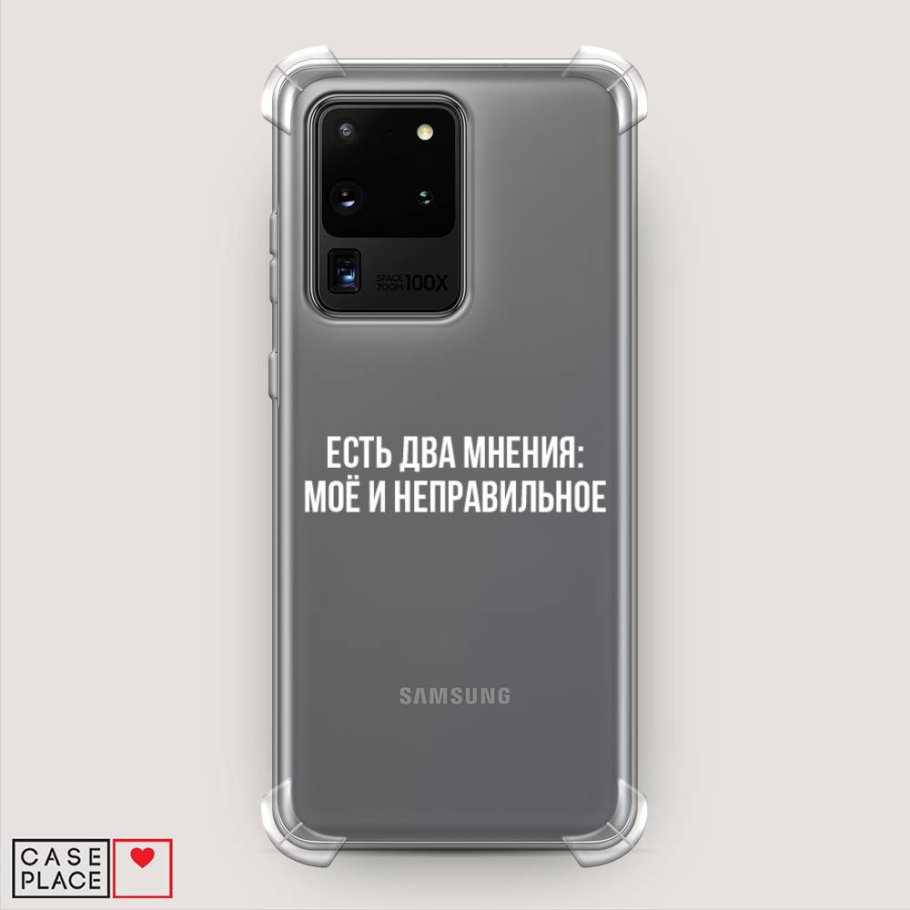 фото Противоударный силиконовый чехол "два мнения" на samsung galaxy s20 ultra awog