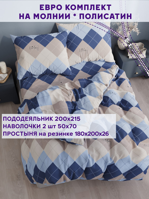 

Постельное белье Simple House Дафна евро, NH5694/6-17-26/1PS