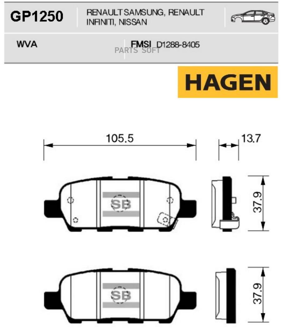 

Колодки Задние Nissan Juke Gp1250 Sangsin brake арт. GP1250