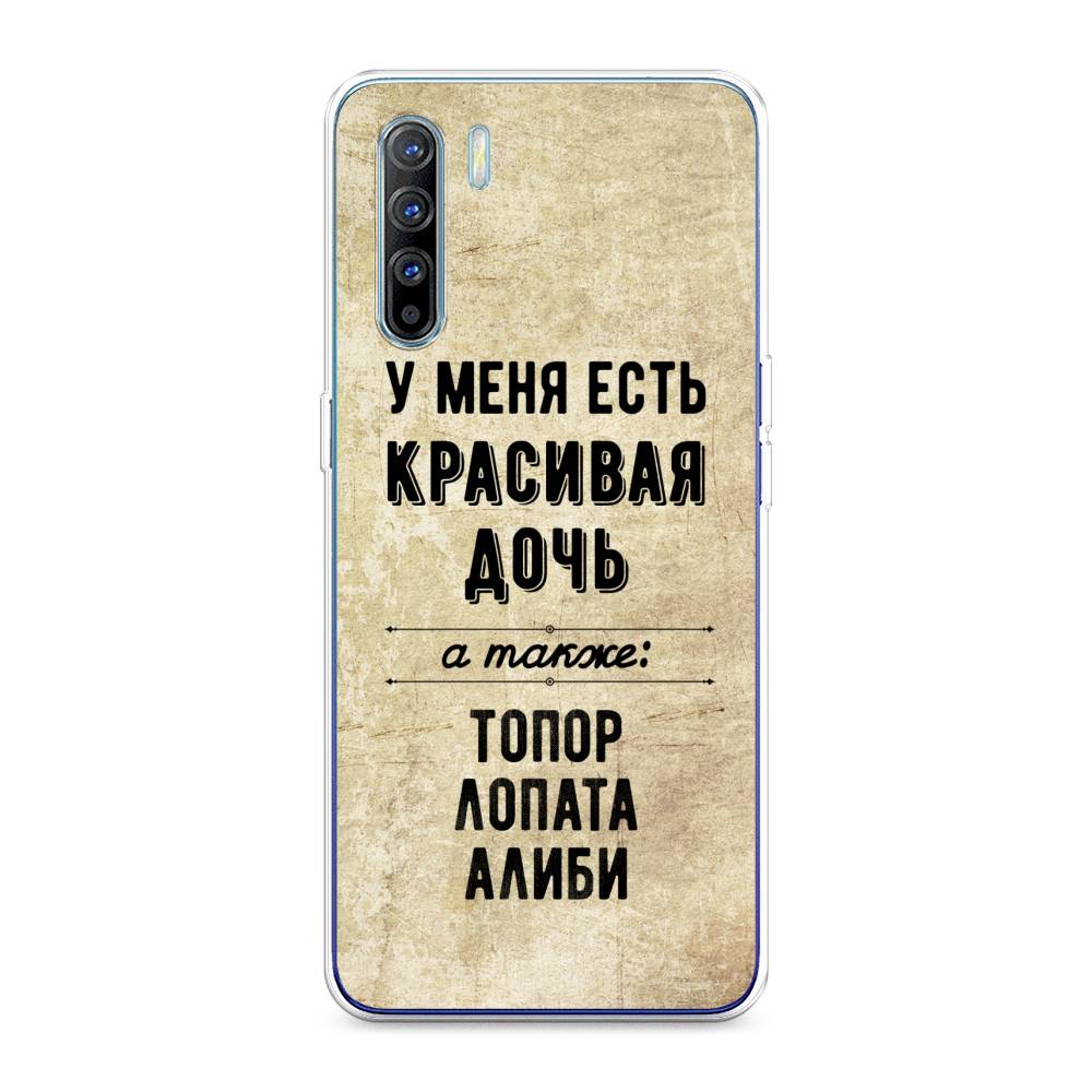 

Чехол Awog на Oppo A91/Reno 3 "Красивая дочь", Разноцветный, 252450-7