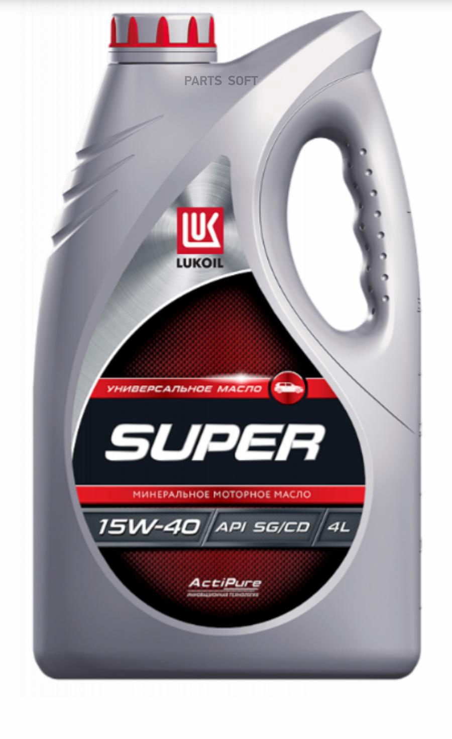 

Моторное масло Lukoil минеральное супер API SG/CD 15W40 4л