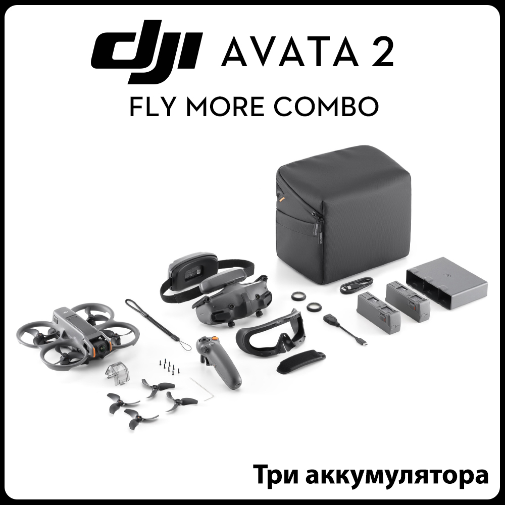 

Квадрокоптер DJI AVATA 2 Fly More Combo Black, Черный, AVATA 2 Fly More Combo