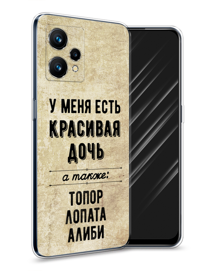 

Чехол Awog на Realme 9 "Красивая дочь", Разноцветный, 257250-7