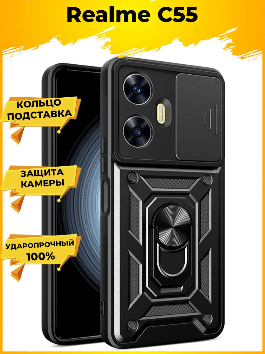 

Чехол Wind для смартфона Realme C55 Черный
