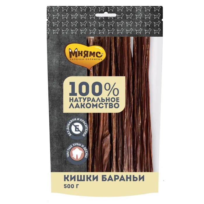 

Лакомство для собак Мнямс Кишки бараньи, 500г