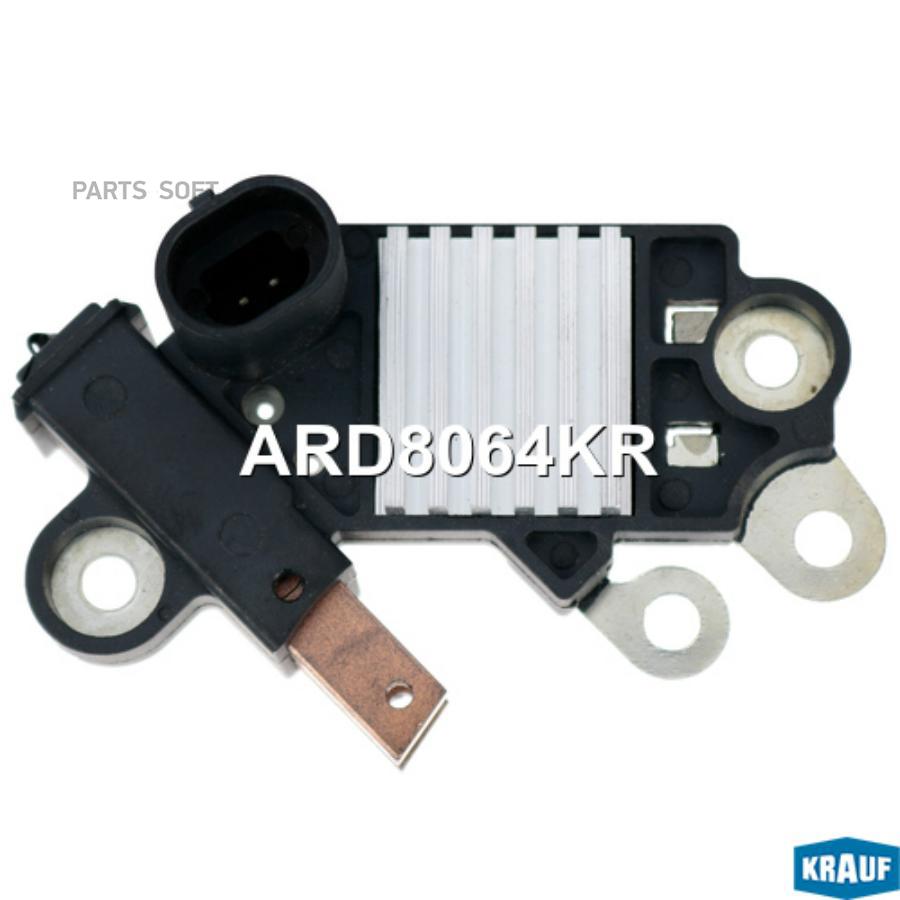 

Регулятор генератора Krauf арт. ARD8064KR