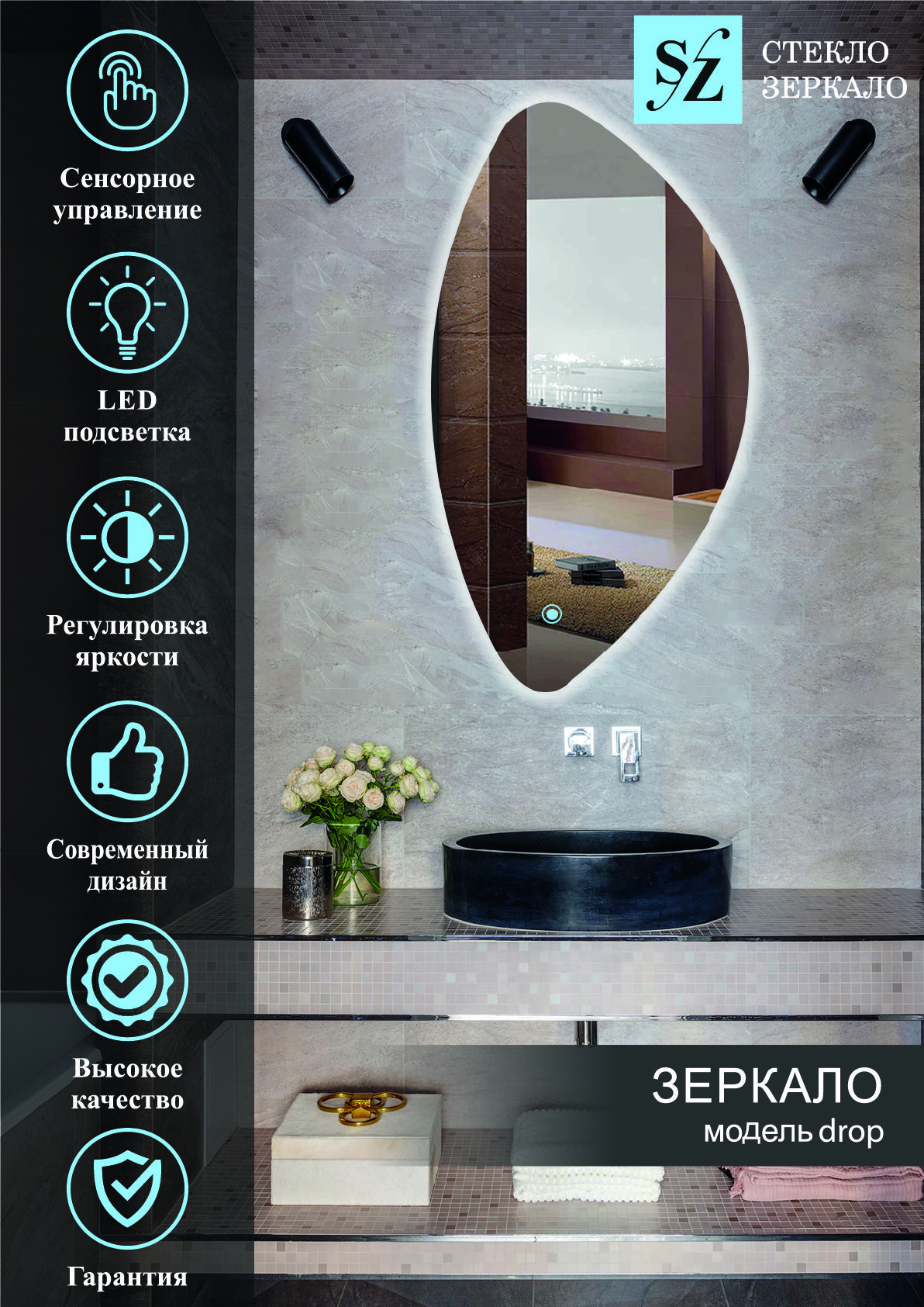 

Зеркало c фоновой подсветкой фигурное 65x130см сенсорная кнопка, Белый, Зеркало c фоновой подсветкой полукруг сенсорная кнопка