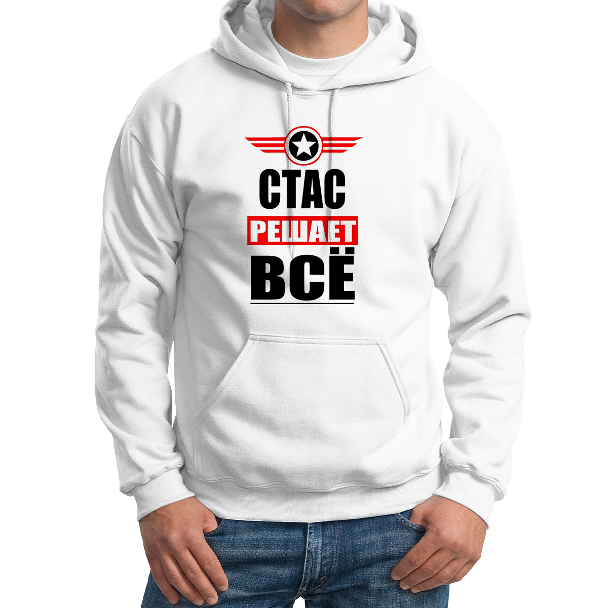 

Худи унисекс CoolPodarok СТАС решает все белое 54 RU, Белый, 54M04720