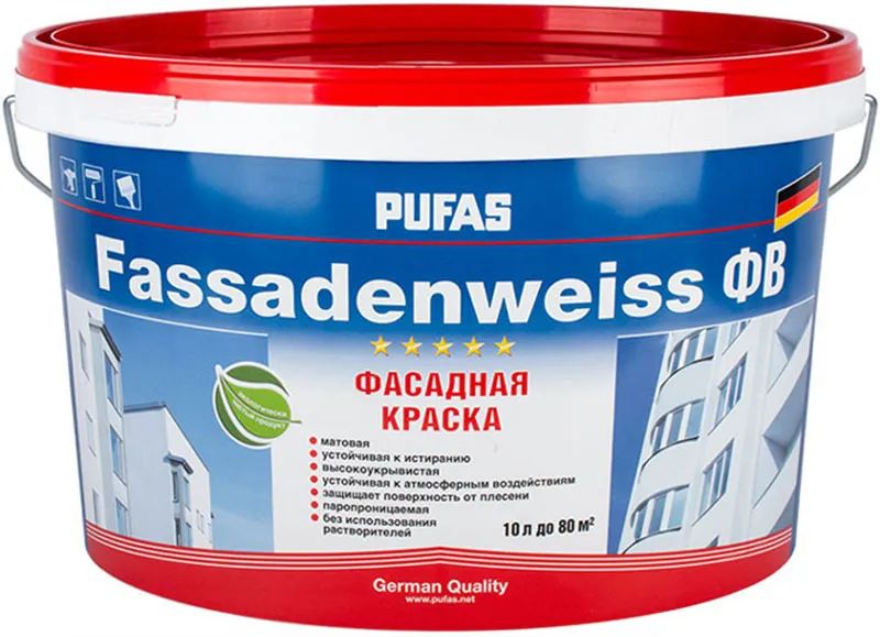 PUFAS Fassadenweiss base A краска фасадная латексная акриловая (10л)