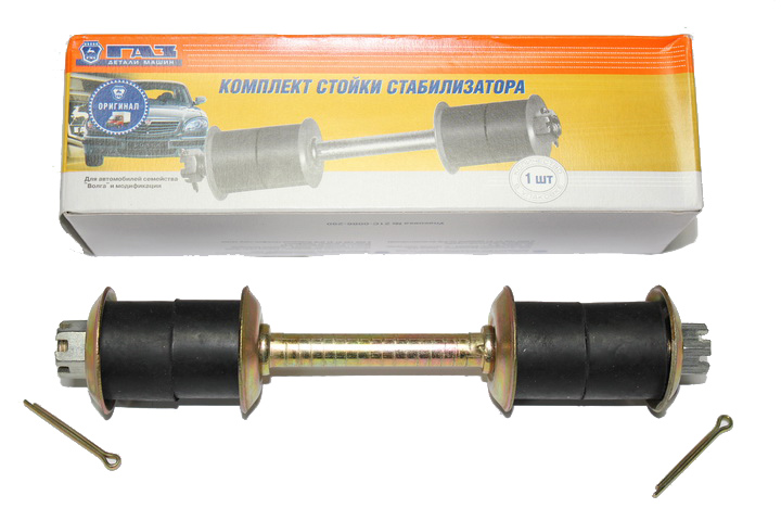 

Стойка Стабилизатора Газ 2410, 3110 В Сборе Газ GAZ арт. 3110-2906100