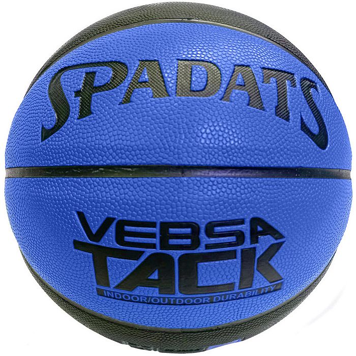 Мяч баскетбольный SPADATS ПУ 7 синий,черный