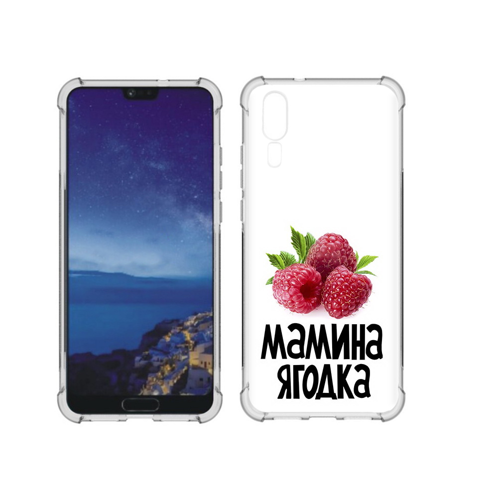 

Чехол MyPads Tocco для Huawei P20 мамина ягодка (PT108006.52.456), Прозрачный, Tocco