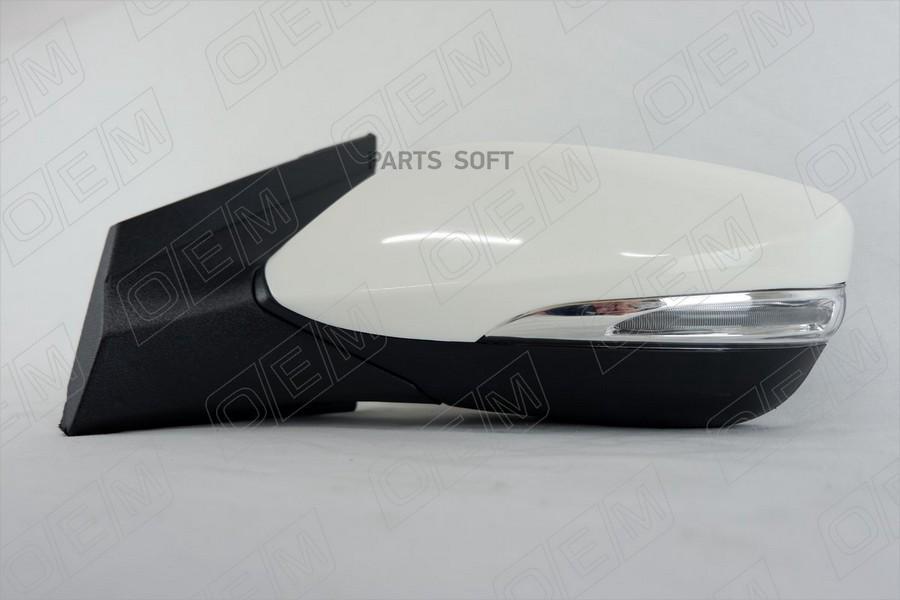 

Зеркало Левое Hyundai Solaris 1 (2011-2017) O.E.M. Арт. Oem0075Zl