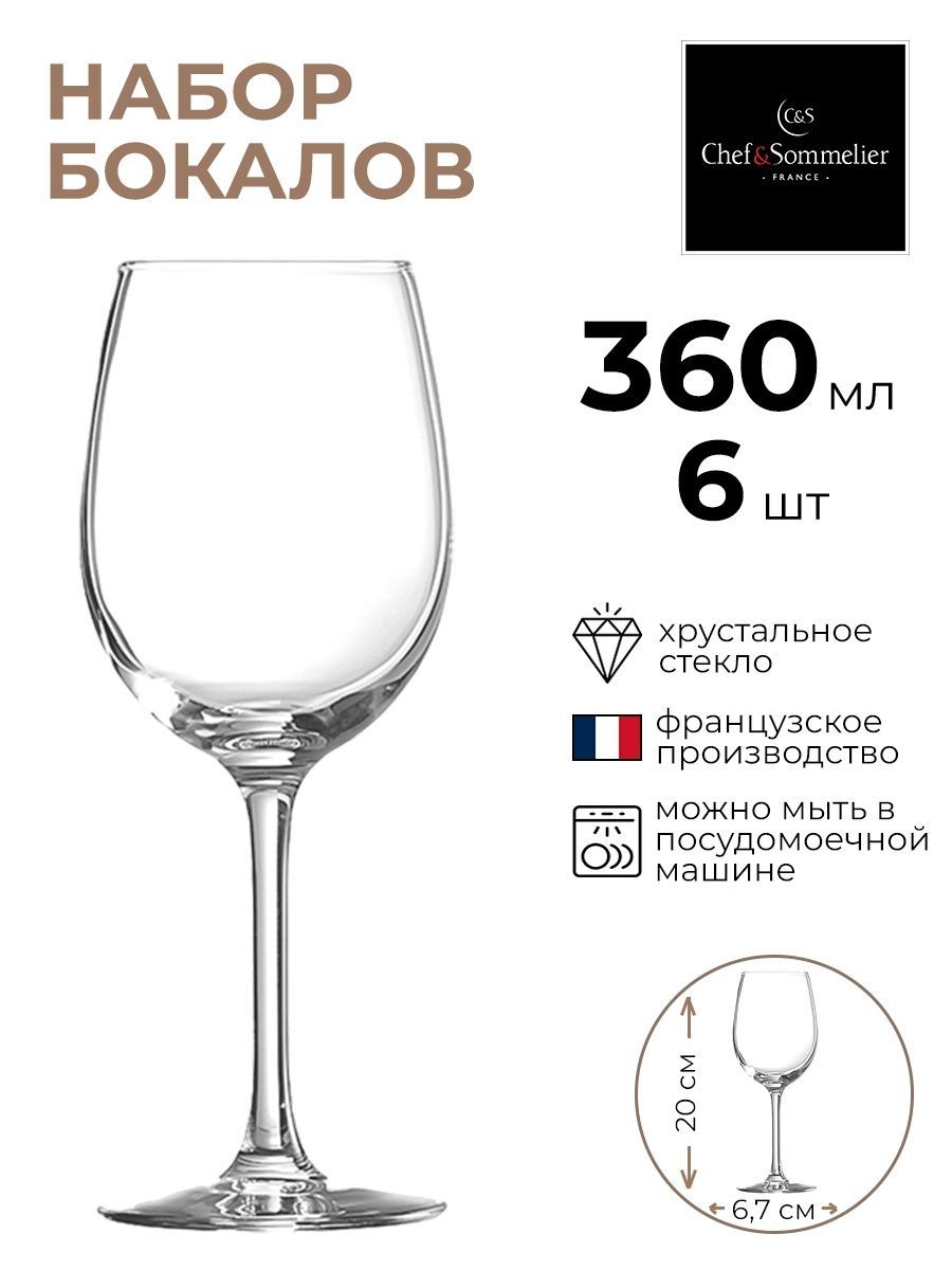 

Набор бокалов Chef & Sommelier 6шт 350мл, Прозрачный