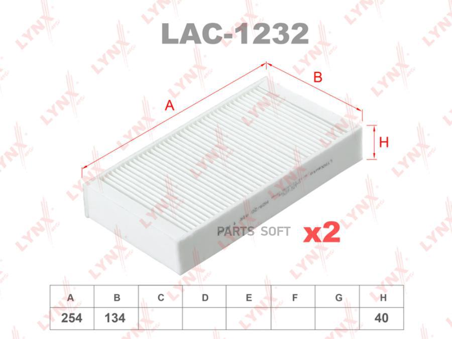 

Фильтр Салона (Комплект 2 Шт.) Lynxauto Lac-1232 LYNXauto арт. LAC-1232