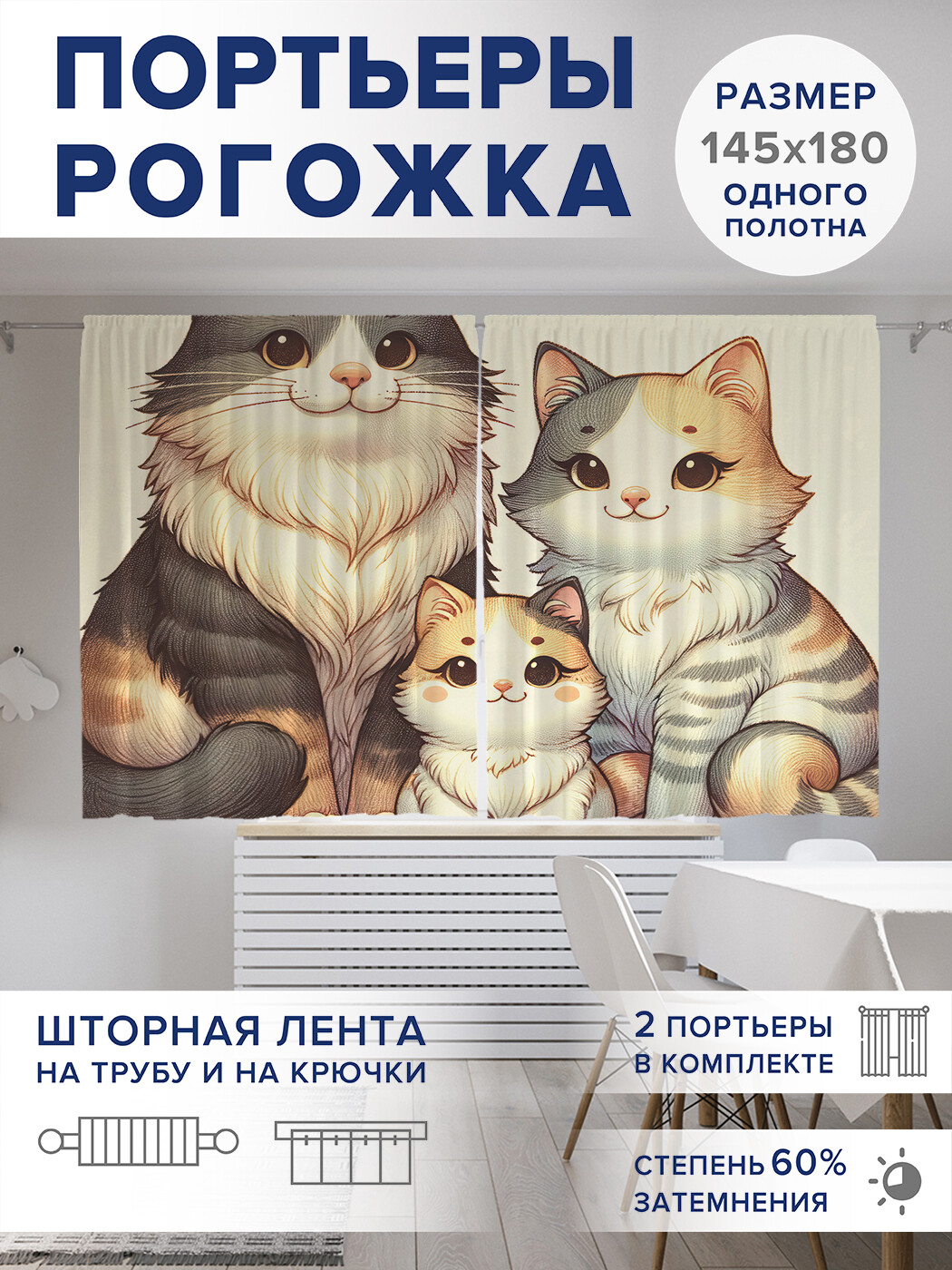 Магнитные клипсы 'Ромашка' с лентой (3