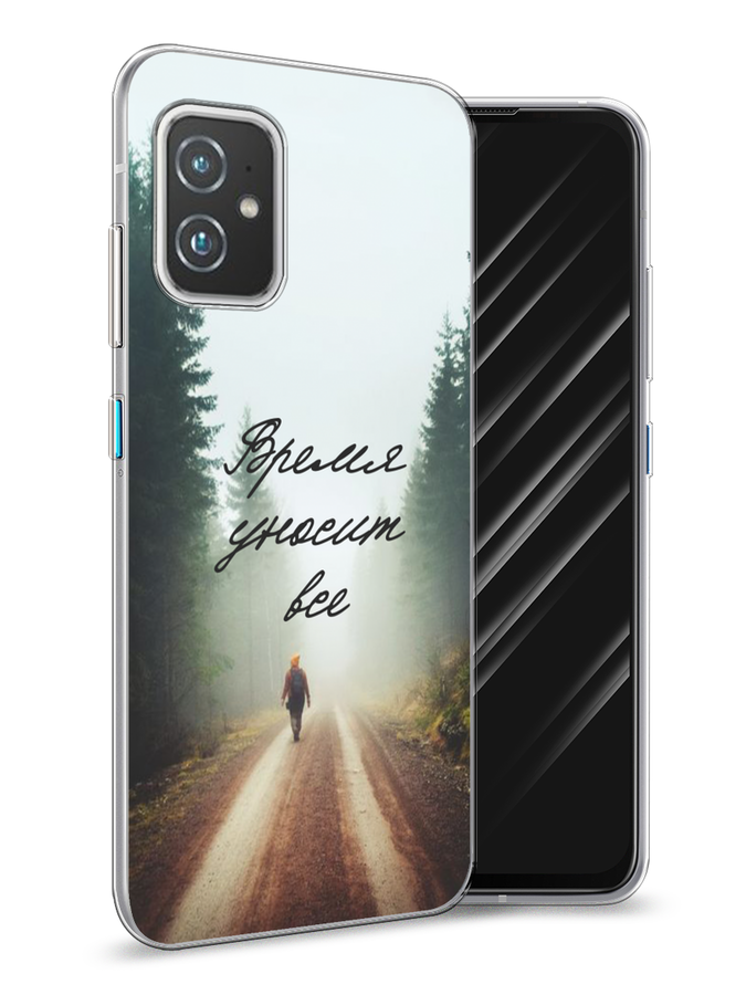 

Чехол Awog на Asus ZenFone 8 "Время уносит все", Зеленый;коричневый;белый, 44450-6