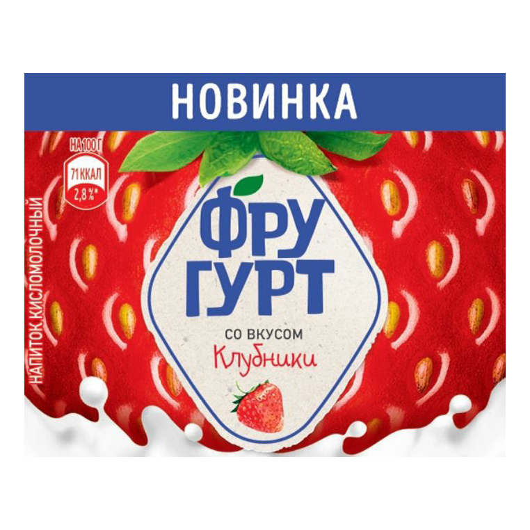 

Кисломолочный напиток Фругурт клубника 1,5% БЗМЖ 950 мл
