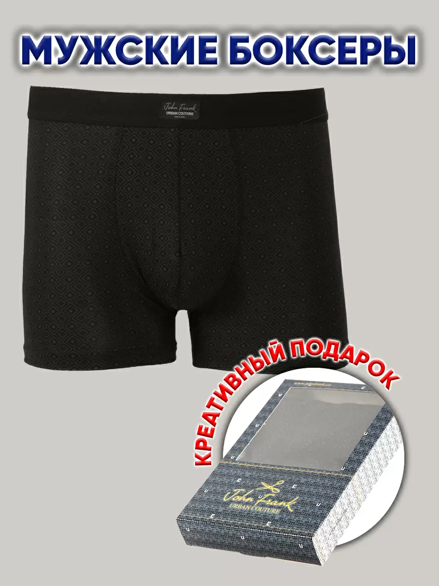 Трусы мужские JOHN FRANK SQ75161 черные XL