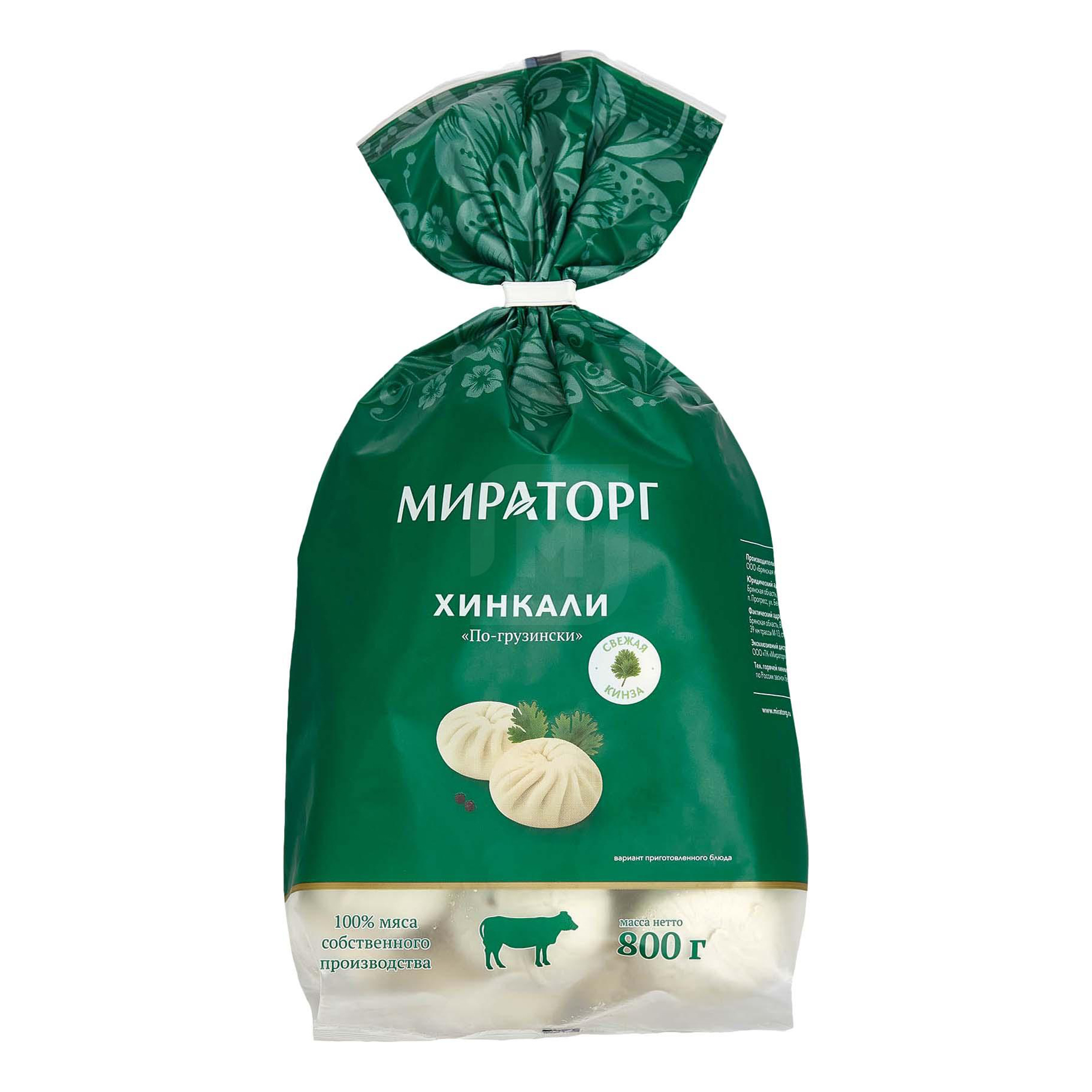 

Хинкали Мираторг по-грузински с говядиной 800 г