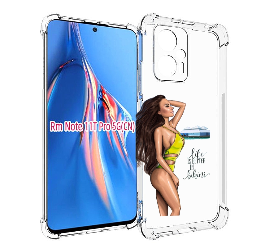 

Чехол MyPads Девушка-в-купальнике для Xiaomi Redmi Note 11T Pro / 11T Pro Plus / Poco X..., Прозрачный, Tocco