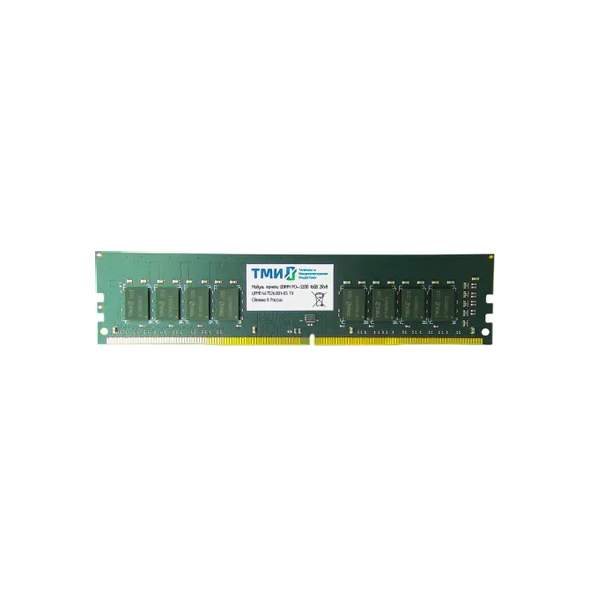 

Оперативная память ТМИ (ЦРМП.467526.001-03), DDR4 1x16Gb, 3200MHz