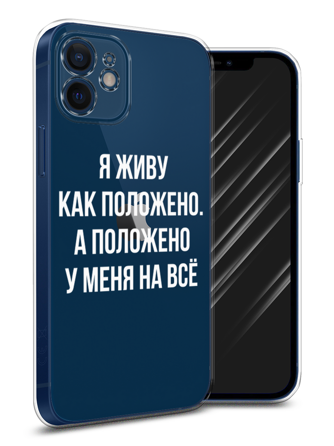 Живи мини