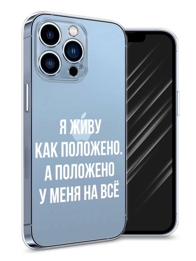 Чехол Awog на Apple iPhone 13 Pro / Айфон 13 Pro 