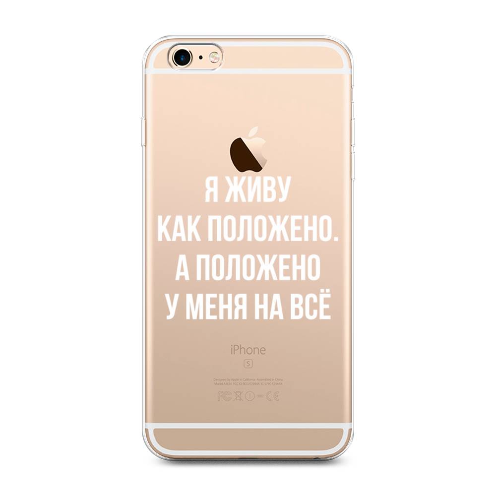 Чехол Awog на Apple iPhone 6 Plus / Айфон 6 Plus 