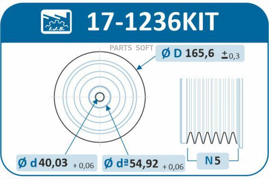 Ijs Group Шкив Коленвала Mini Cooper (N47N) 1.6D/2.0D 09-16 (Ком-Т Шкив 17-1236 + Муфта 30