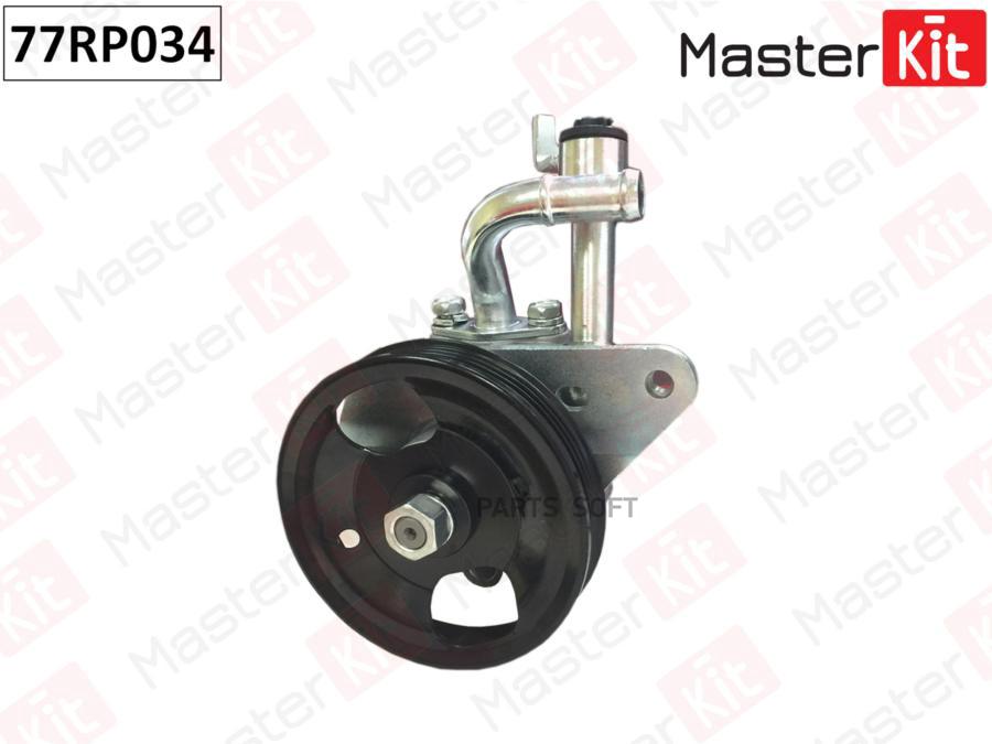 

Насос Гидроусилителя Nissan Teana 77rp034 MasterKit арт. 77RP034