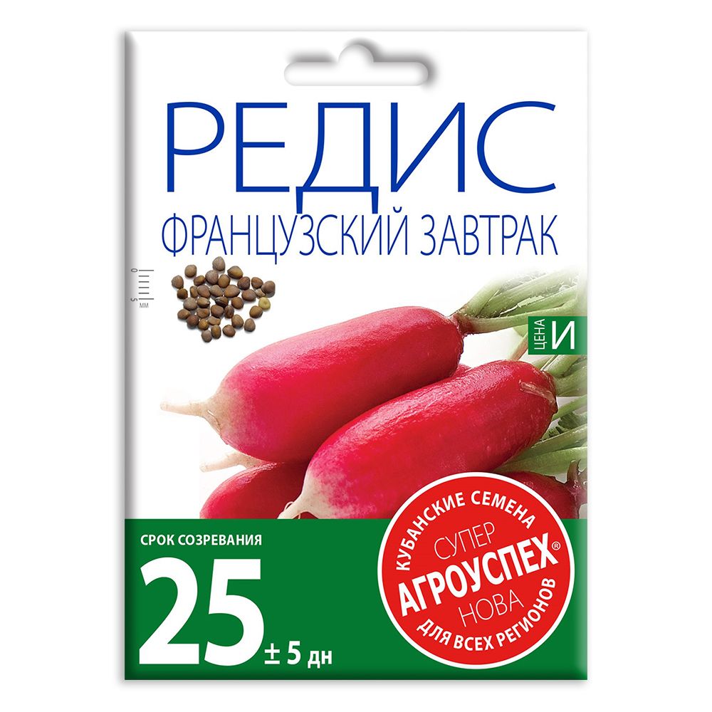 

Семена Агроуспех Нова Редис Французский завтрак 20 г