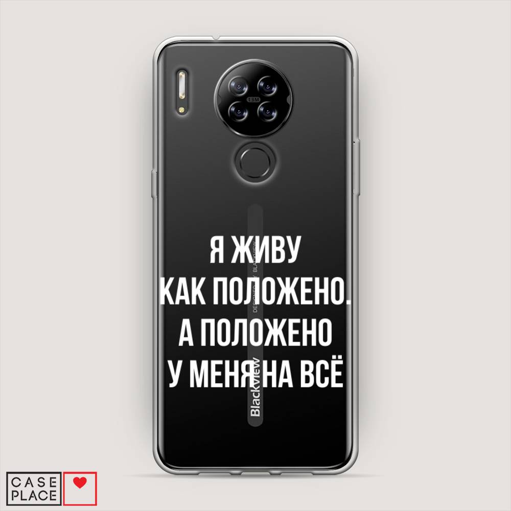 

Чехол Awog на Blackview A80 "Живу как положено", Разноцветный, 280150-6