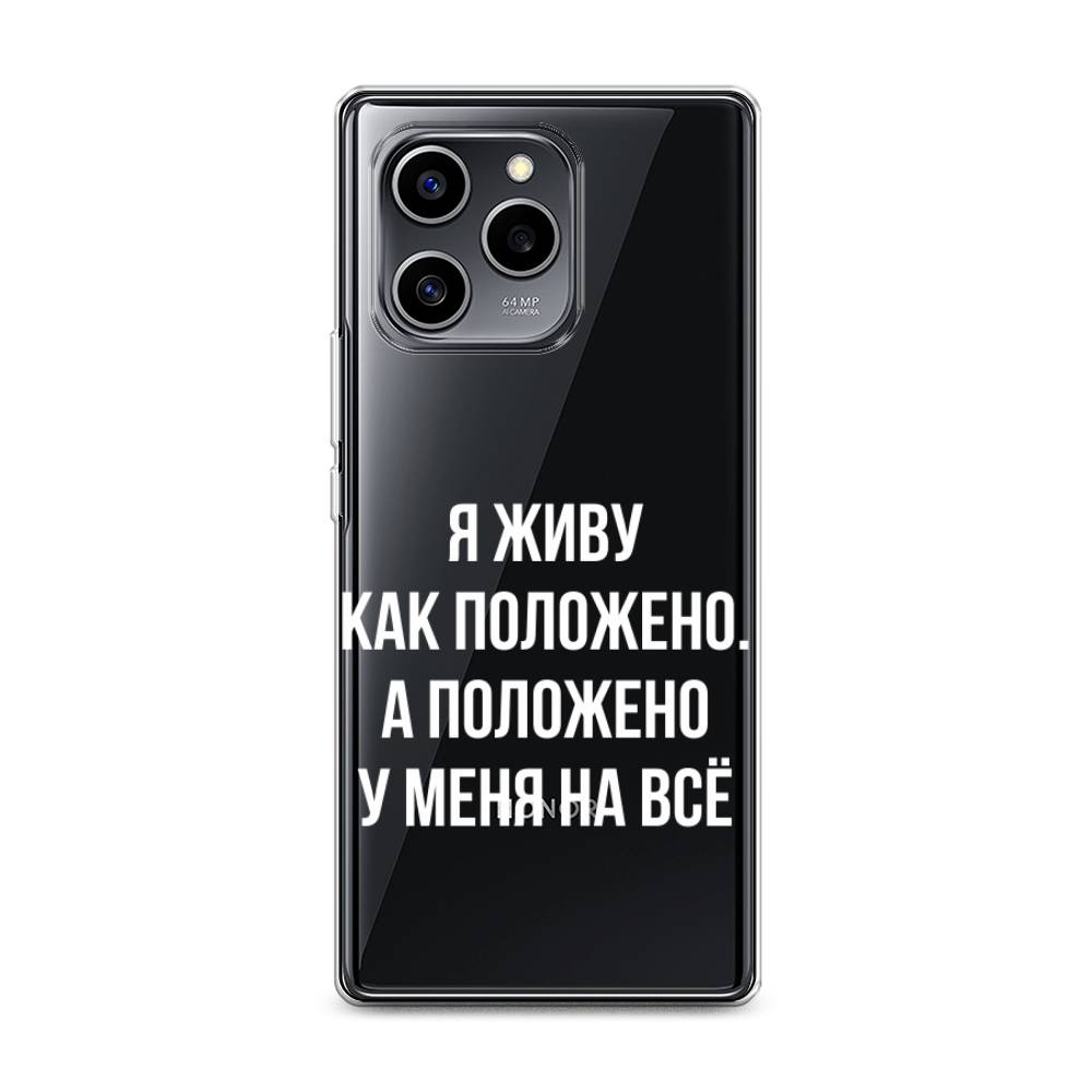 фото Силиконовый чехол "живу как положено" на honor 60 se awog